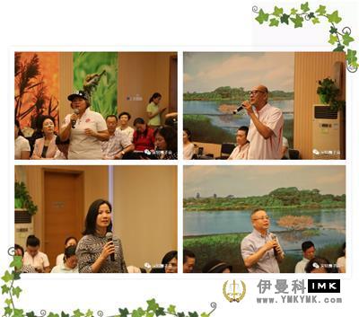 Dialogue with Nature - Philatelic Club and Environmental Services Committee held a theme sharing session news 图5张